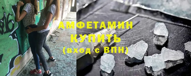 где можно купить   Любань  АМФЕТАМИН VHQ 