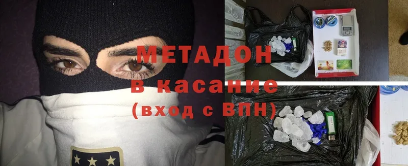 Метадон мёд  Любань 